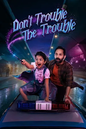 Don’t Trouble the Trouble 2026 Hindi - Telugu Dual Audio WEB-DL 720p - 480p - 1080p