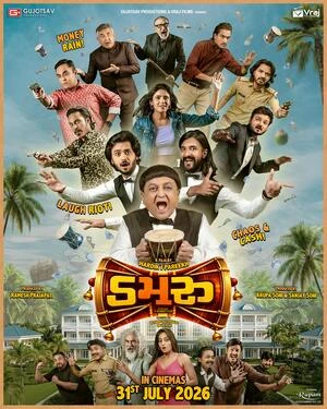 Damru 2026 Gujarati Audio HDTC 720p - 480p - 1080p